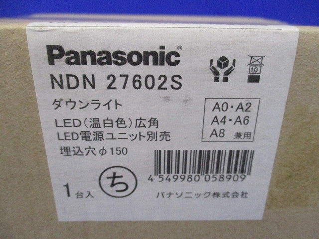 LEDダウンライトφ150 NDN27602S