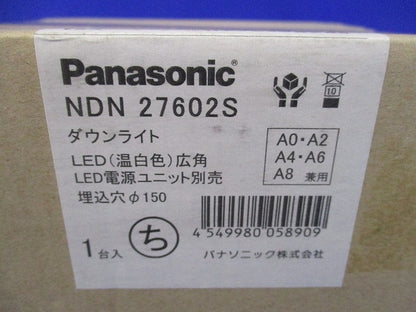 LEDダウンライトφ150 NDN27602S