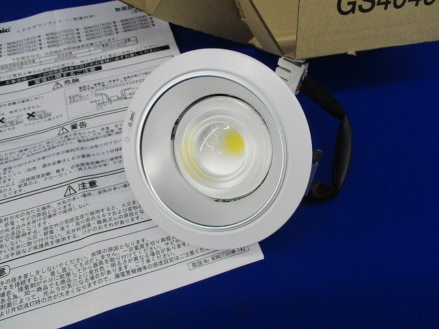 LEDダウンライトφ100(昼白色)電源ユニット無 NDN27300S