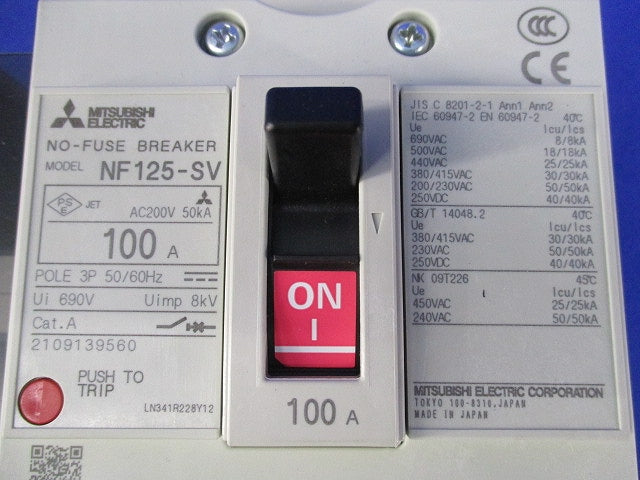 ノーヒューズ遮断器3P100A NF125-SV
