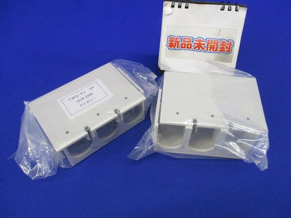 表面端子カバー(2組入)(アイボリー)(新品未開封) TMC-4J 3P