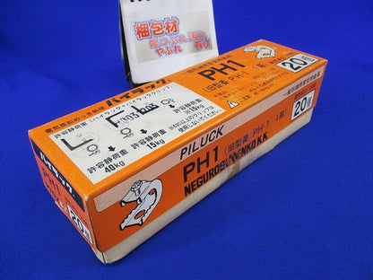 パイラック 一般形鋼用管支持金具(20個入) PH1