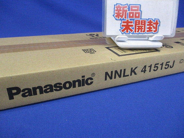 LEDベースライト(本体のみ)(新品未開梱) NNLK41515J
