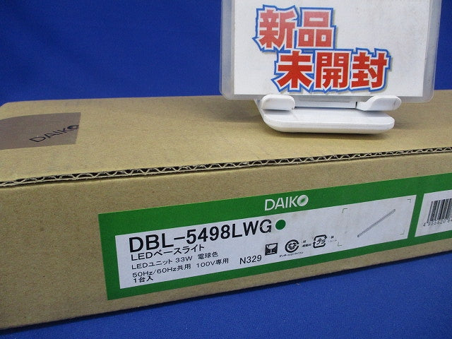LEDベースライト DBL-5498LWG