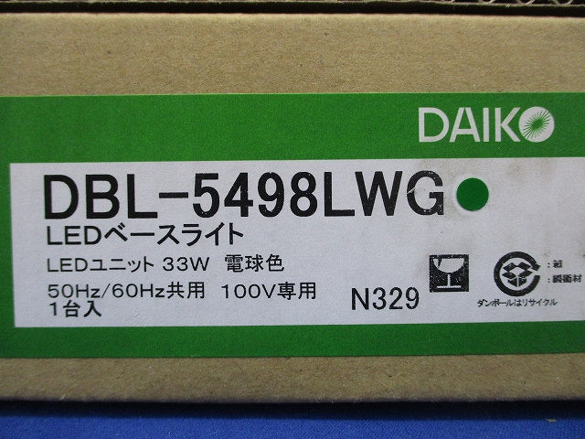 LEDベースライト DBL-5498LWG