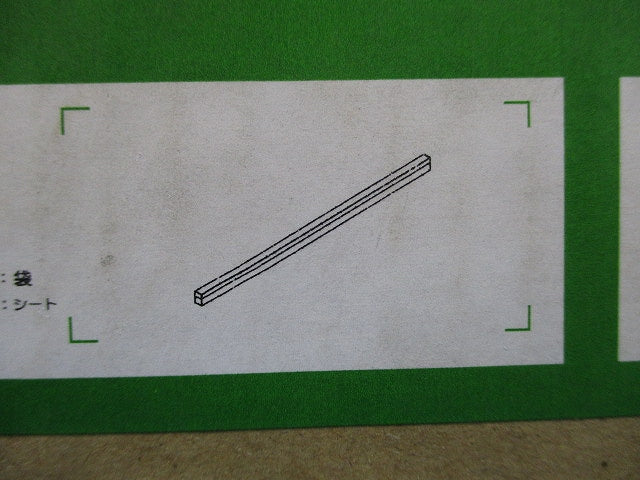 LEDベースライト DBL-5498LWG