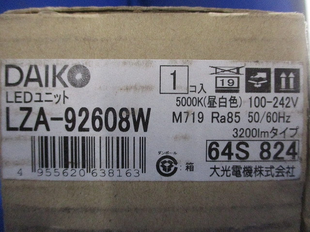 LEDユニット(昼白色)(本体無) LZA-92608W