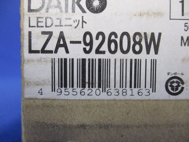 LEDユニット(昼白色)(本体無) LZA-92608W