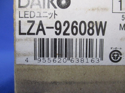 LEDユニット(昼白色)(本体無) LZA-92608W