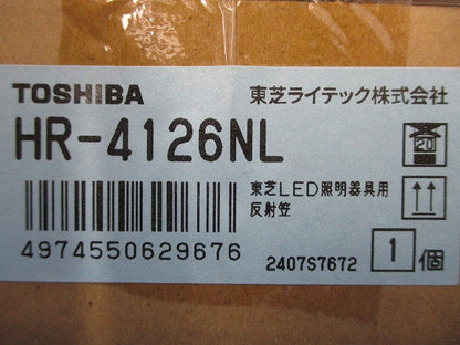 LED照明器具用 片反射笠 HR-4126NL