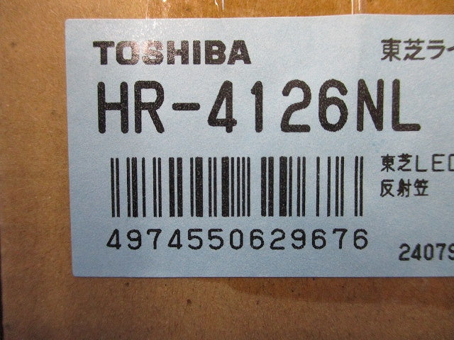 LED照明器具用 片反射笠 HR-4126NL