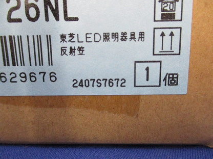 LED照明器具用 片反射笠 HR-4126NL