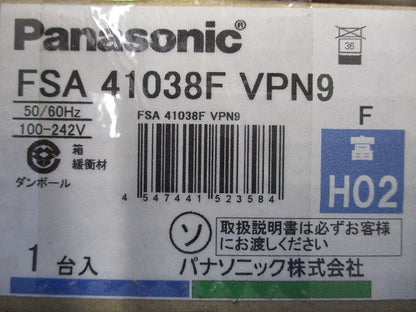 蛍光灯ベースライト(新品未開梱) FSA41038FVPN9