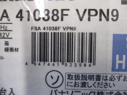 蛍光灯ベースライト(新品未開梱) FSA41038FVPN9