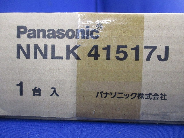 LEDベースライト本体(新品未開梱)(ライトバー別売) NNLK41517J
