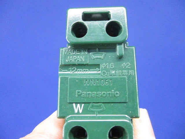 埋込抜け止めシングルコンセント(9個入) WN1061