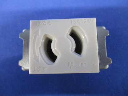 埋込抜け止めシングルコンセント(9個入) WN1061