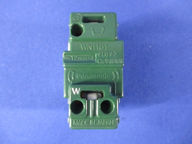 埋込抜け止め接地コンセント(10個入) WN1161