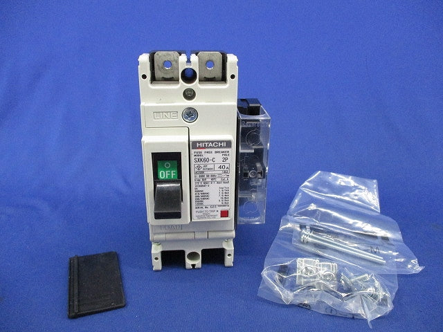 ヒューズフリー遮断器2P40A SXK60-C