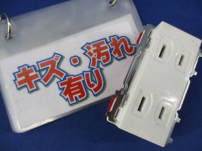 埋込接地コンセントセット(混在8個入)(ピュアホワイト) JEC-BN-5GEK他