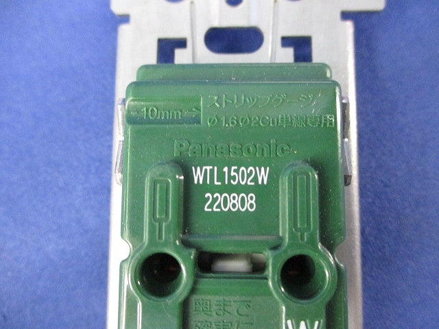埋込ダブルコンセントセット(混在5個入) WTL13523WK他