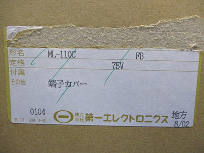 広角度計器 ML-110C