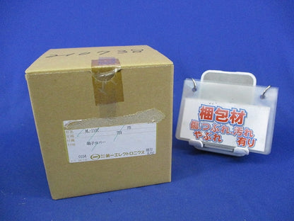 広角度計器 ML-110C