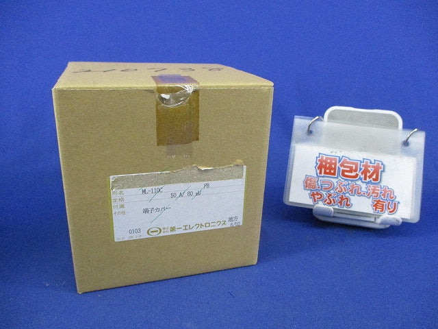 広角度計器 ML-110C