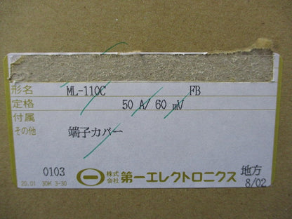 広角度計器 ML-110C