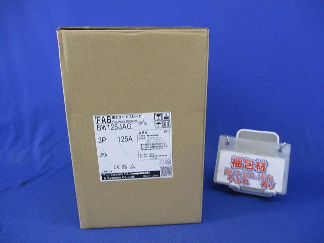 オートブレーカ3P125A(アラームスイッチ付) BW125JAG