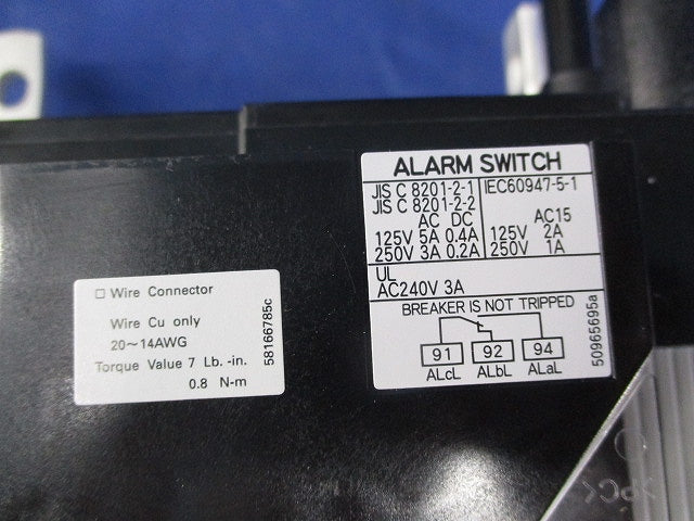 オートブレーカ3P125A(アラームスイッチ付) BW125JAG