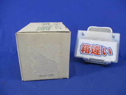 ヒューズフリー遮断器2P50A 箱違い SXK60-C