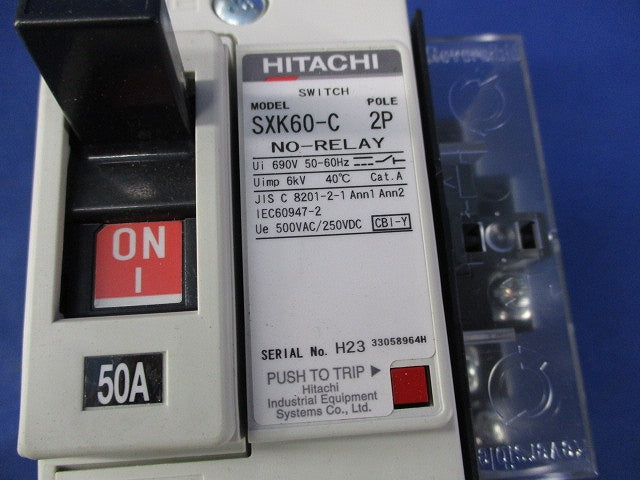 ヒューズフリー遮断器2P50A 箱違い SXK60-C