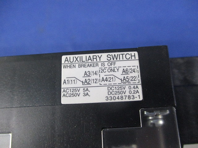 ヒューズフリー遮断器2P50A 箱違い SXK60-C