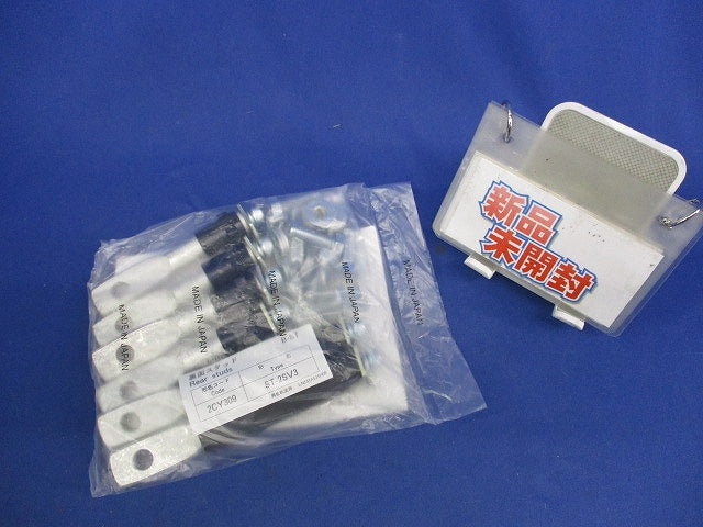 裏面スタッド(新品未開封) ST-2SV3