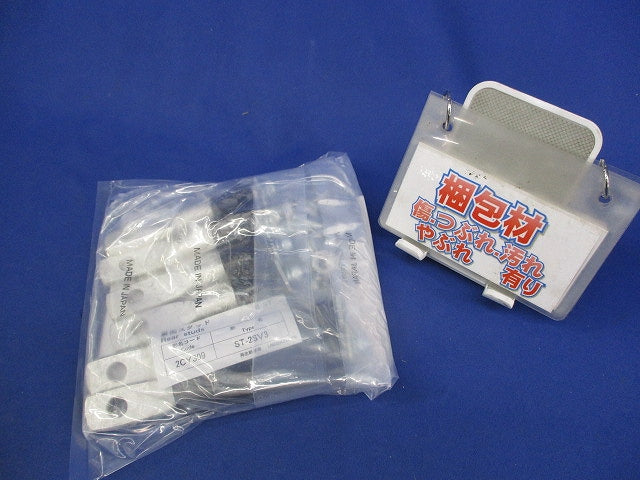 裏面スタッド(新品未開封) ST-2SV3