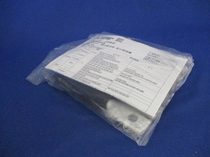裏面スタッド(新品未開封) ST-2SV3
