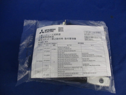 裏面スタッド(新品未開封) ST-2SV3