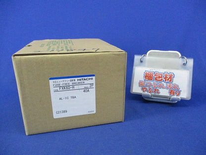 ヒューズフリー遮断器2P40A(アラームスイッチ付) FXK60-H