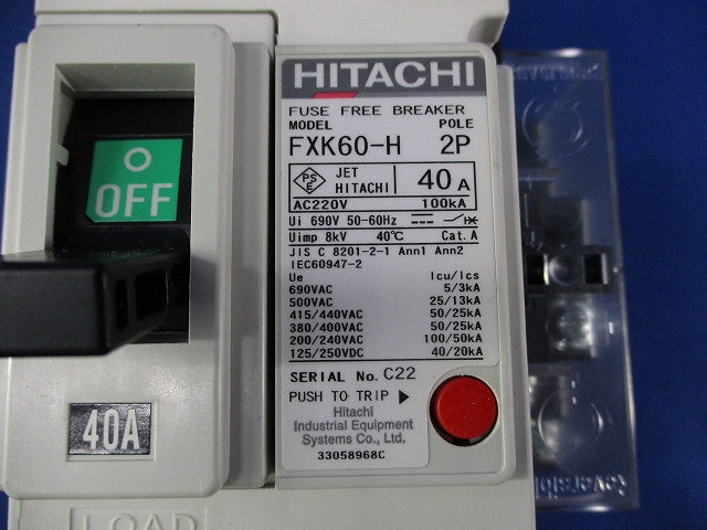 ヒューズフリー遮断器2P40A(アラームスイッチ付) FXK60-H