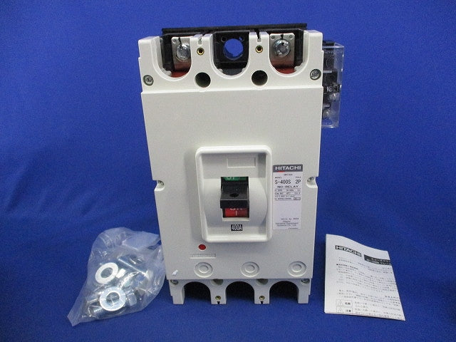 配線用遮断器 2P400A S-400S