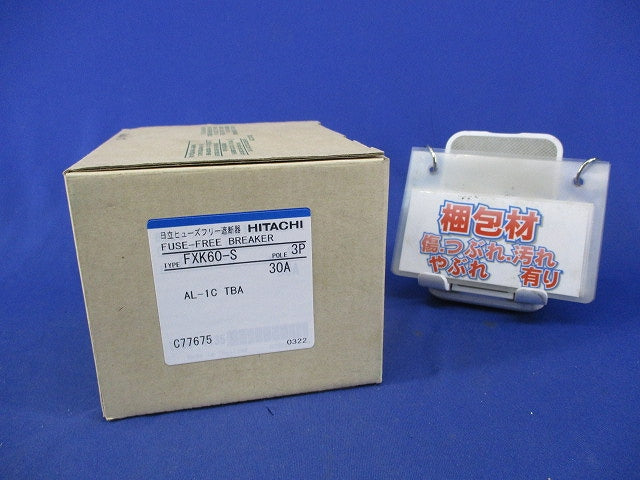 ヒューズフリー遮断器3P30A FXK60-S