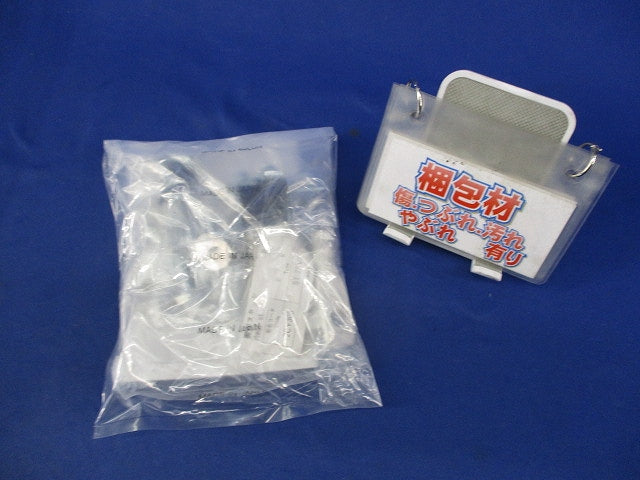 裏面スタッド(1組入) ST-2SV2