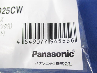 通線チップ(ブッシング付)(20個入)(セラミックホワイト)(新品未開封) WN3025CW