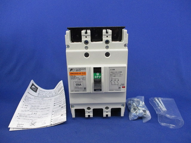 ノンオートスイッチ 3P550A BW250EAS-3P550
