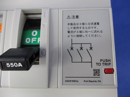 ノンオートスイッチ 3P550A BW250EAS-3P550