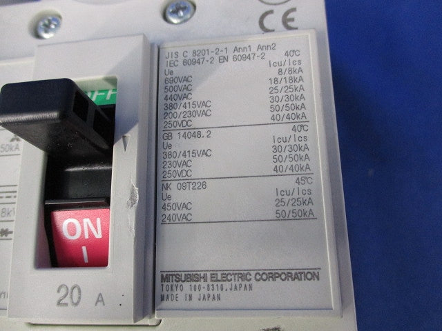 ノーヒューズ遮断器3P20A NF125-SV