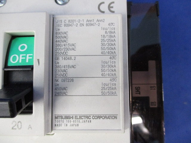ノーヒューズ遮断器3P20A NF125-SV