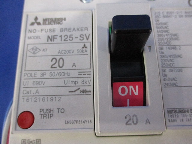 ノーヒューズ遮断器3P20A NF125-SV