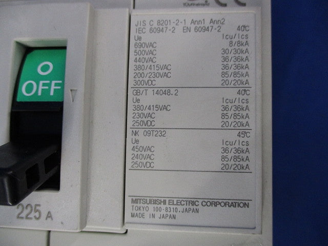 ノーヒューズブレーカー2P225A(アラームスイッチ) NF250-SV